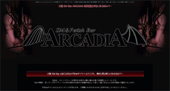 Desktop Screenshot of bar-arcadia.com